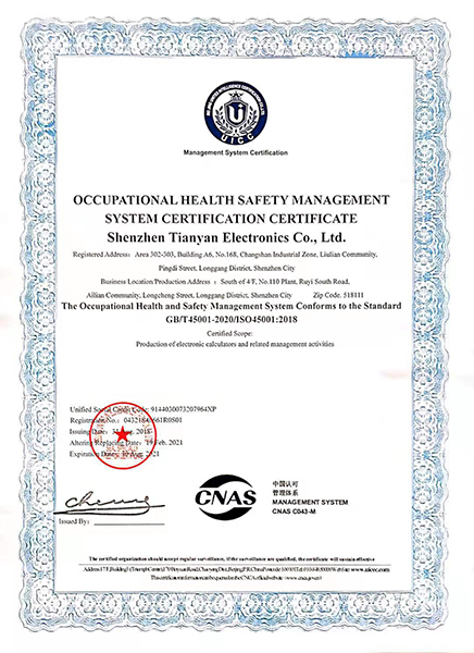  Occupational Health Safety Management